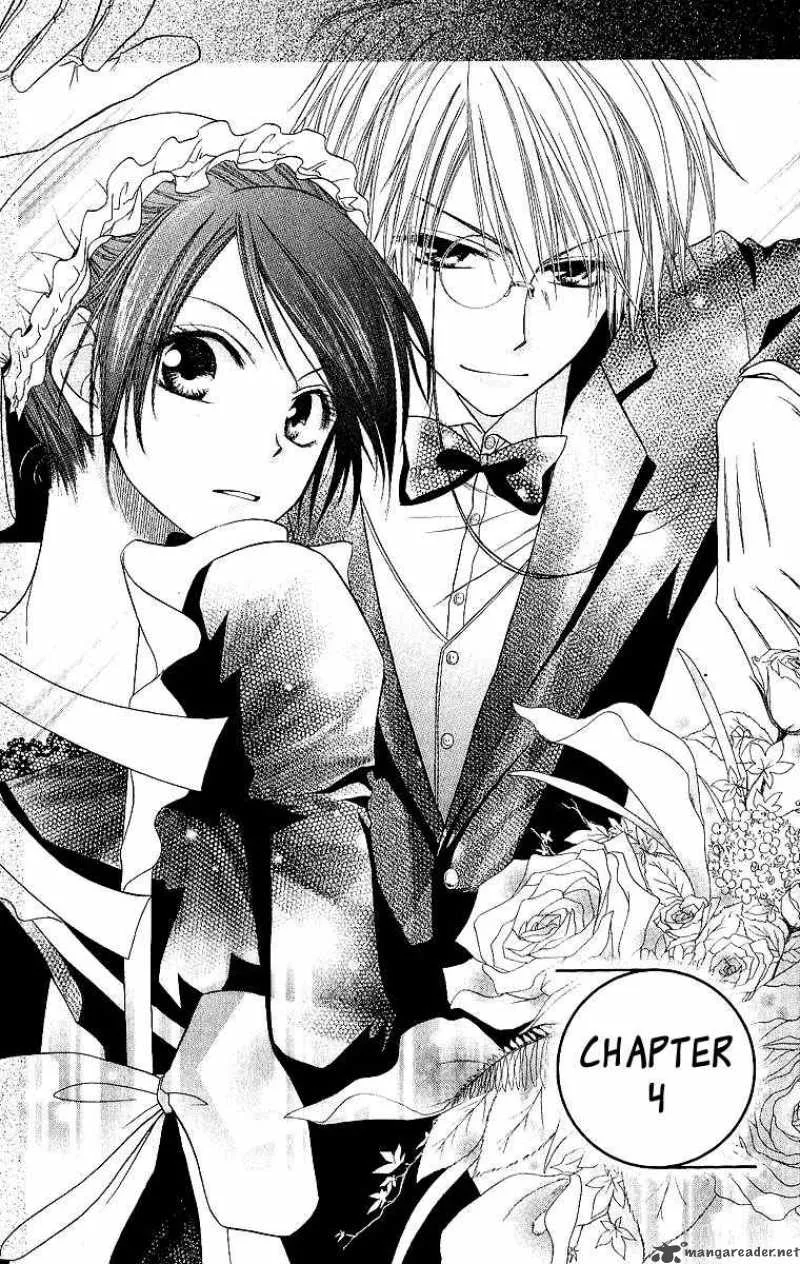 Kaichou wa Maid-sama! Chapter 4 page 1