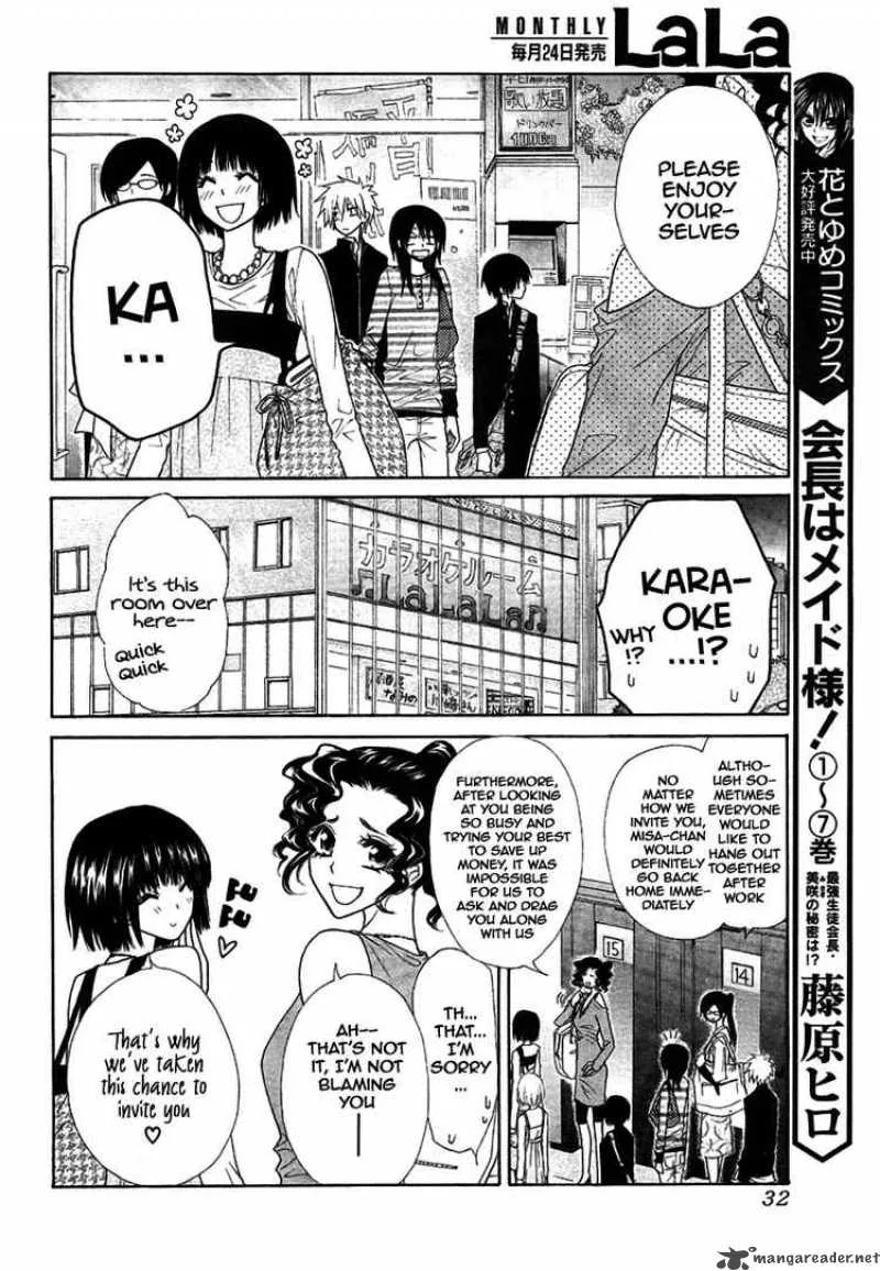 Kaichou wa Maid-sama! Chapter 40 page 7