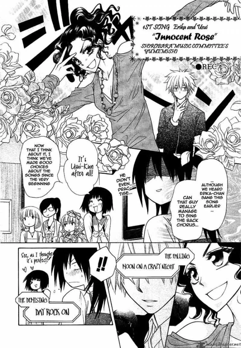 Kaichou wa Maid-sama! Chapter 40 page 27