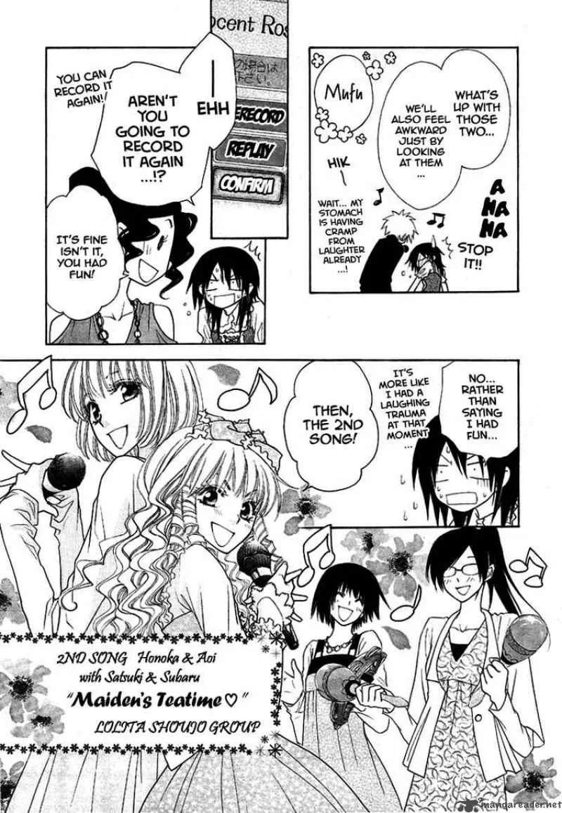 Kaichou wa Maid-sama! Chapter 40 page 30