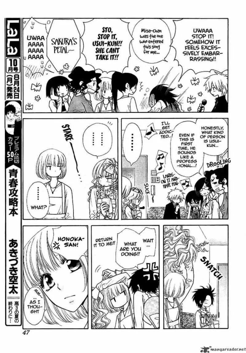 Kaichou wa Maid-sama! Chapter 40 page 22