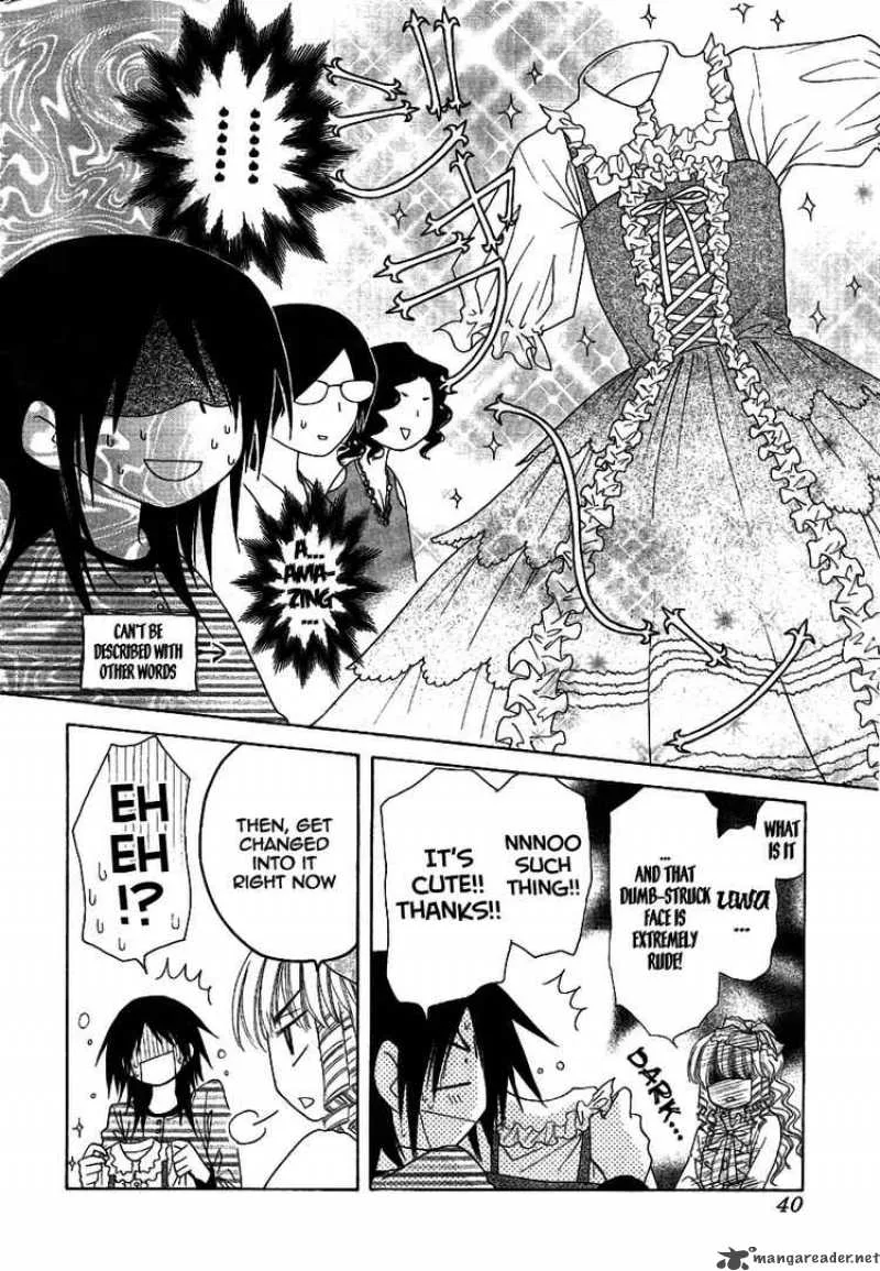 Kaichou wa Maid-sama! Chapter 40 page 15