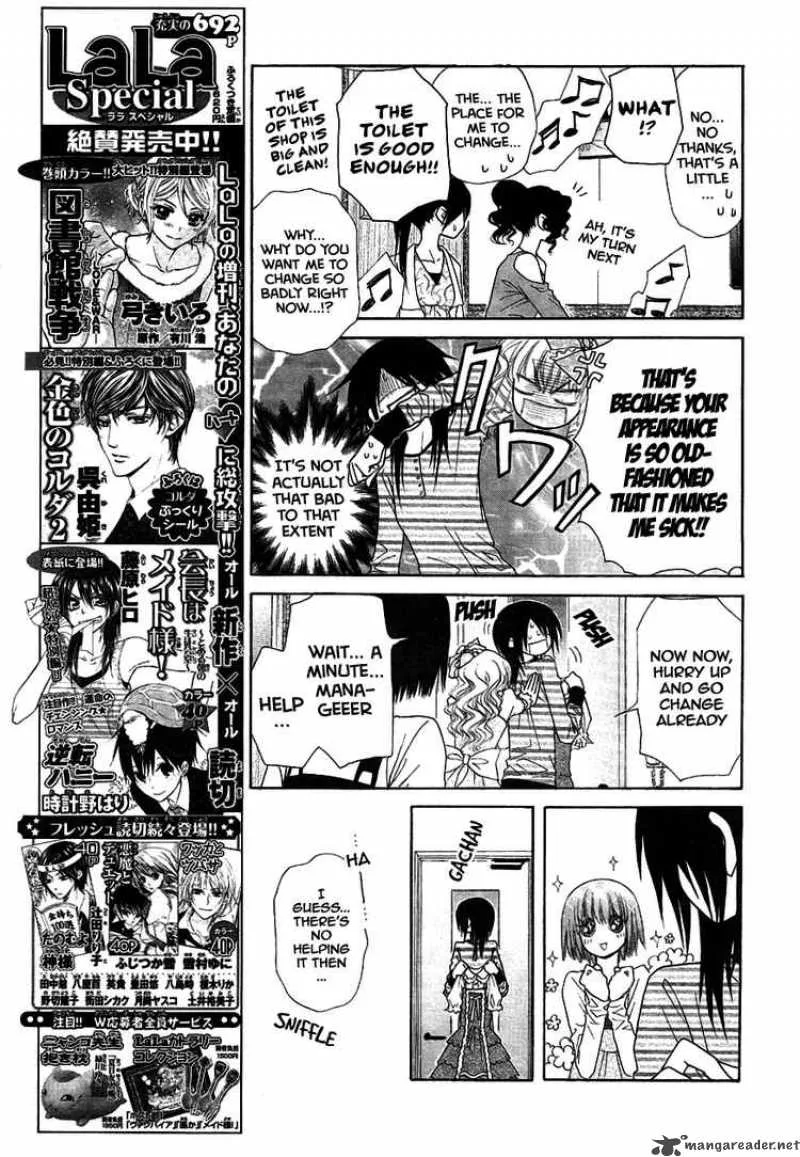 Kaichou wa Maid-sama! Chapter 40 page 16