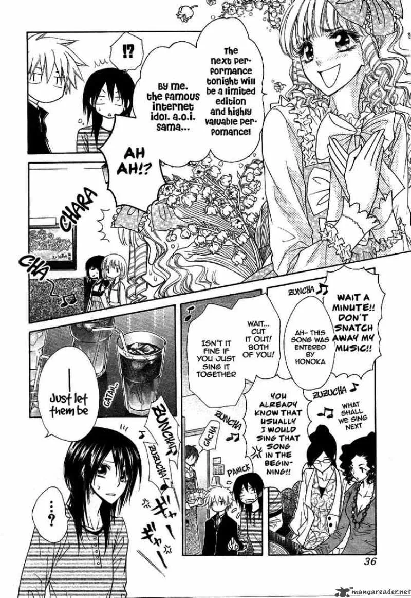 Kaichou wa Maid-sama! Chapter 40 page 11