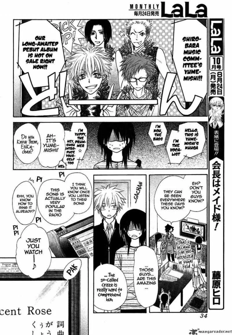 Kaichou wa Maid-sama! Chapter 40 page 9