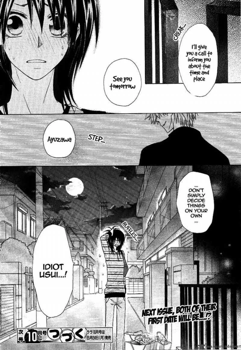 Kaichou wa Maid-sama! Chapter 40 page 39
