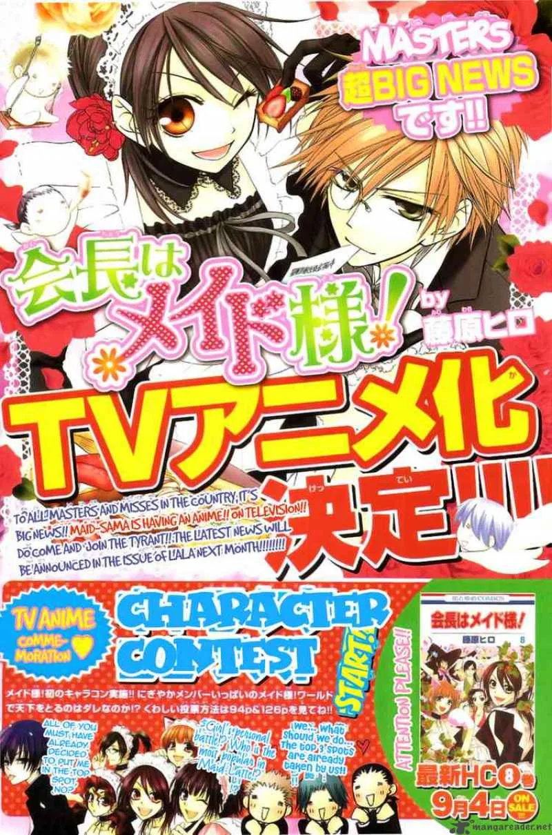 Kaichou wa Maid-sama! Chapter 41 page 2