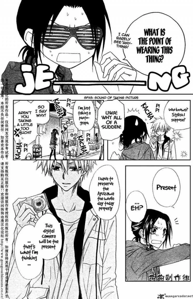 Kaichou wa Maid-sama! Chapter 41 page 12