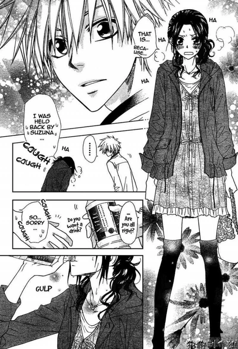 Kaichou wa Maid-sama! Chapter 41 page 7