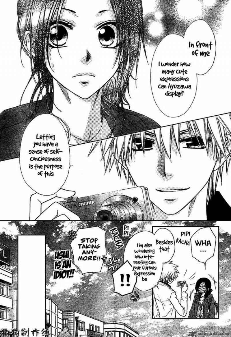 Kaichou wa Maid-sama! Chapter 41 page 14