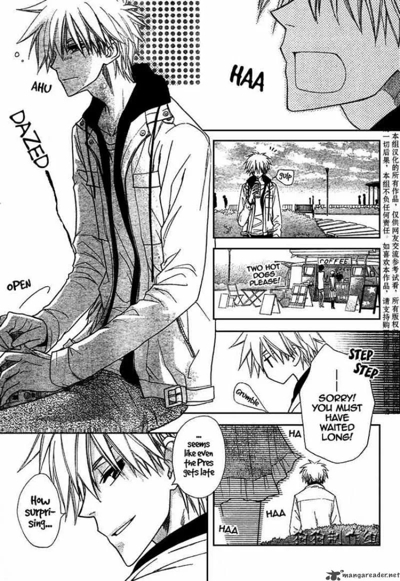 Kaichou wa Maid-sama! Chapter 41 page 6