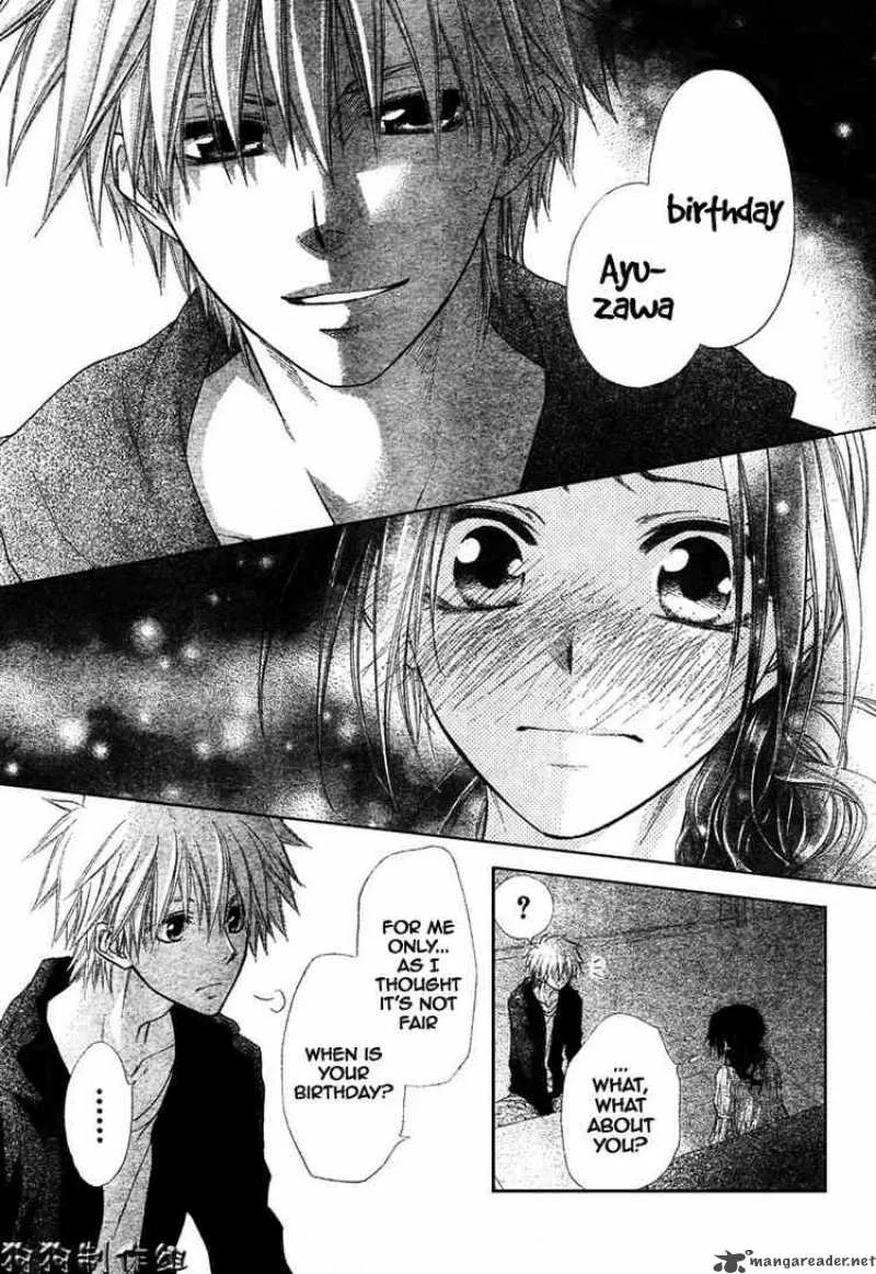 Kaichou wa Maid-sama! Chapter 41 page 30
