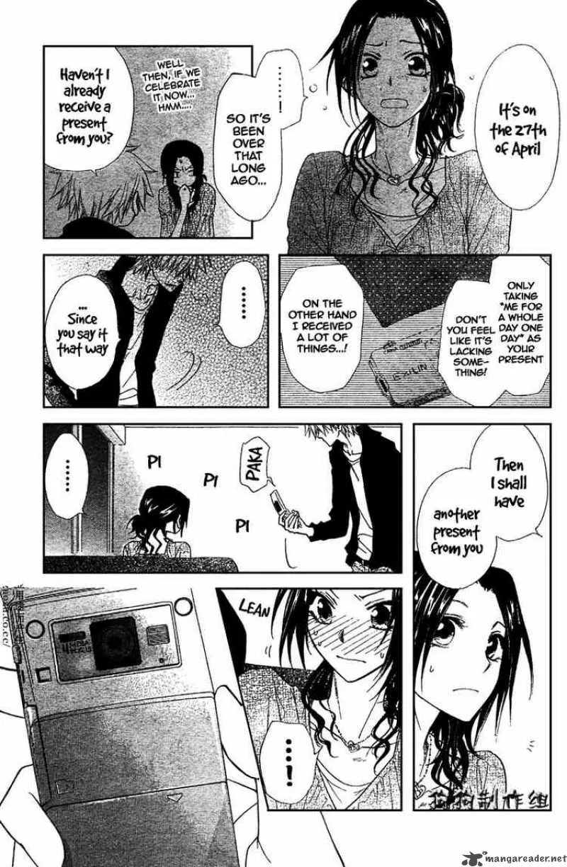 Kaichou wa Maid-sama! Chapter 41 page 31
