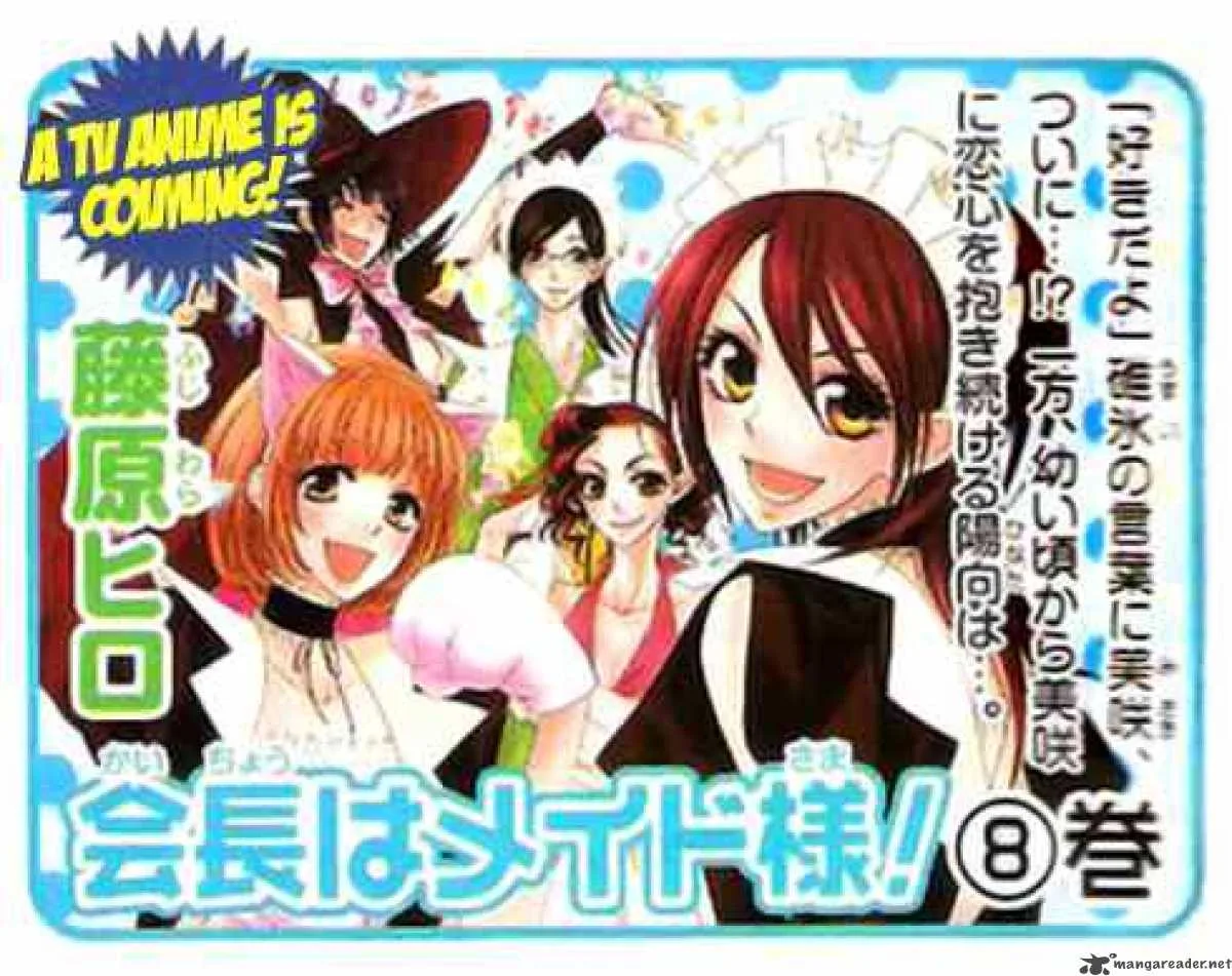 Kaichou wa Maid-sama! Chapter 41 page 3