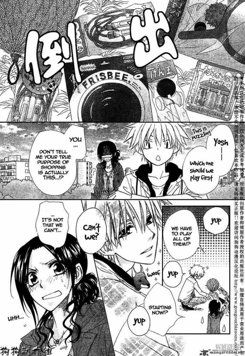 Kaichou wa Maid-sama! Chapter 41 page 19