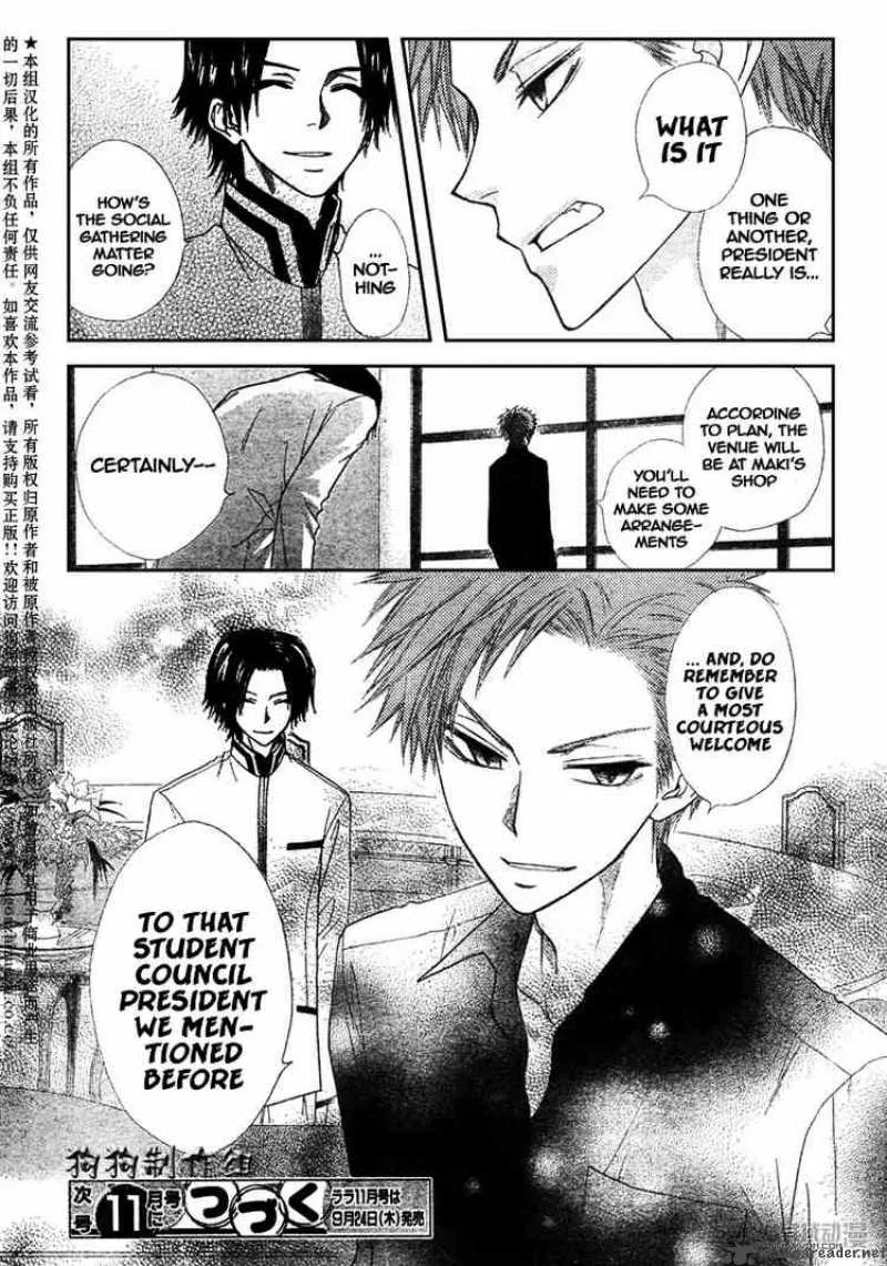 Kaichou wa Maid-sama! Chapter 41 page 34