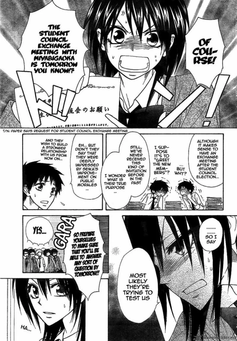 Kaichou wa Maid-sama! Chapter 42 page 4