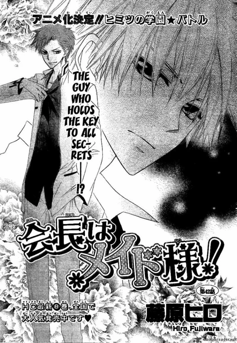 Kaichou wa Maid-sama! Chapter 42 page 2
