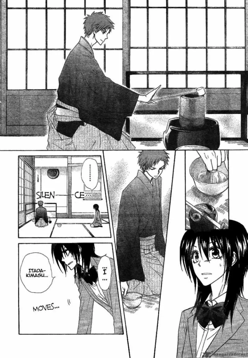 Kaichou wa Maid-sama! Chapter 42 page 12