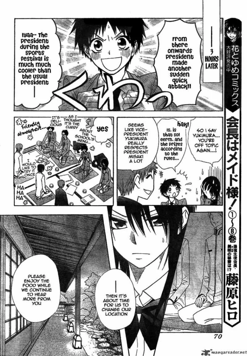 Kaichou wa Maid-sama! Chapter 42 page 10