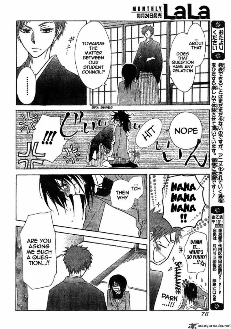 Kaichou wa Maid-sama! Chapter 42 page 16