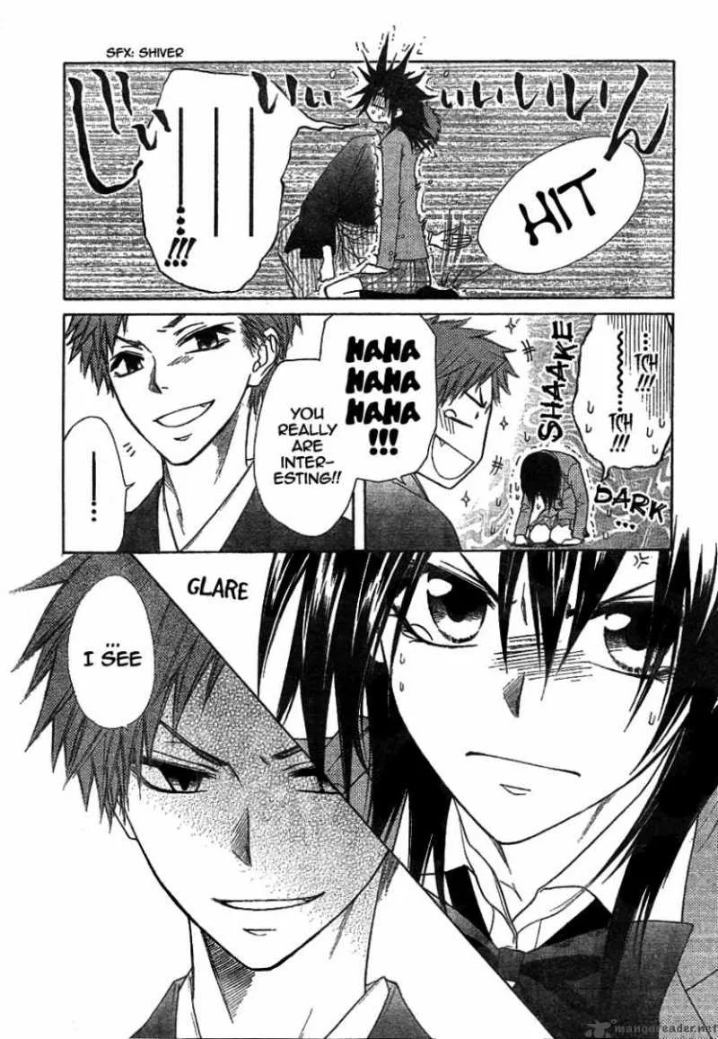 Kaichou wa Maid-sama! Chapter 42 page 14