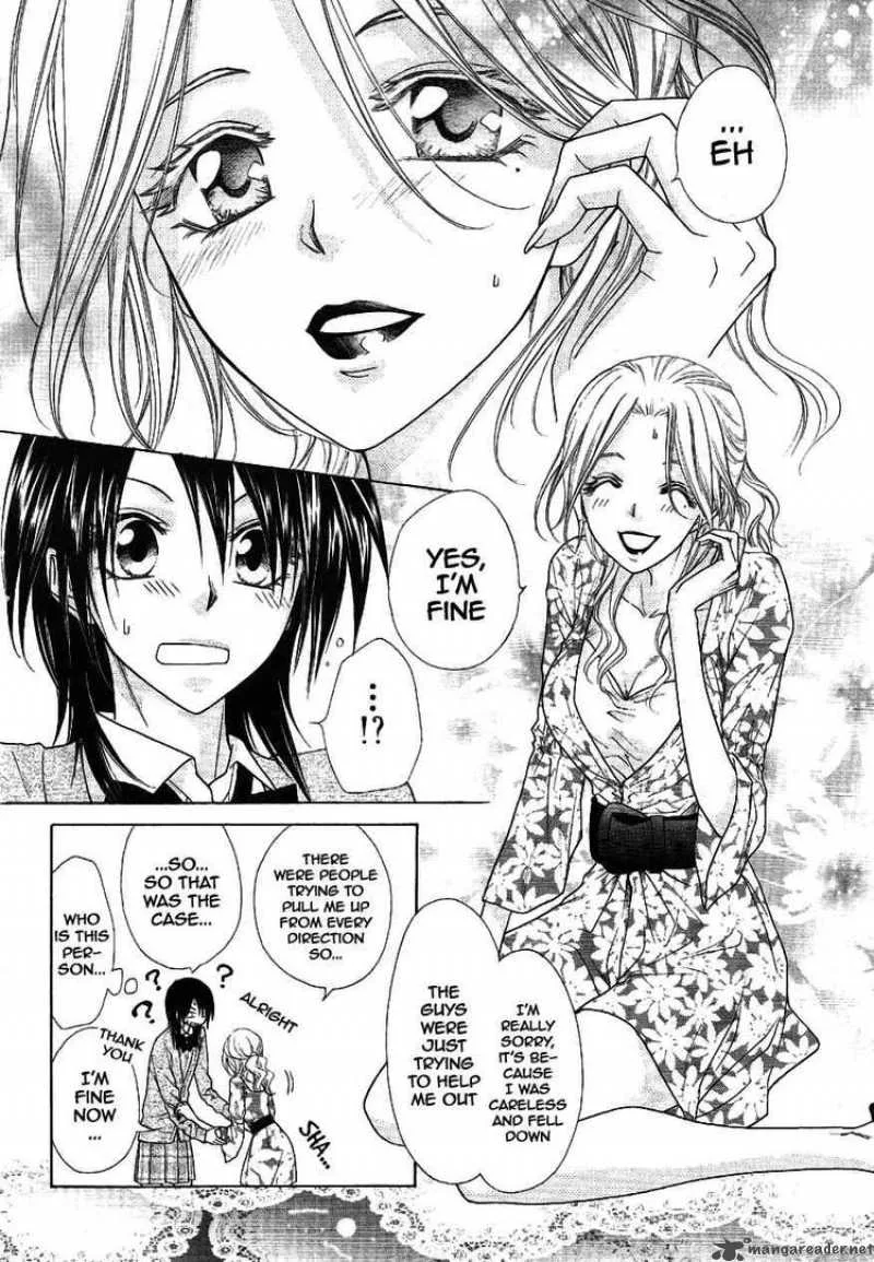 Kaichou wa Maid-sama! Chapter 43 page 8