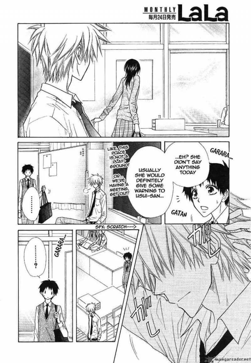 Kaichou wa Maid-sama! Chapter 43 page 16