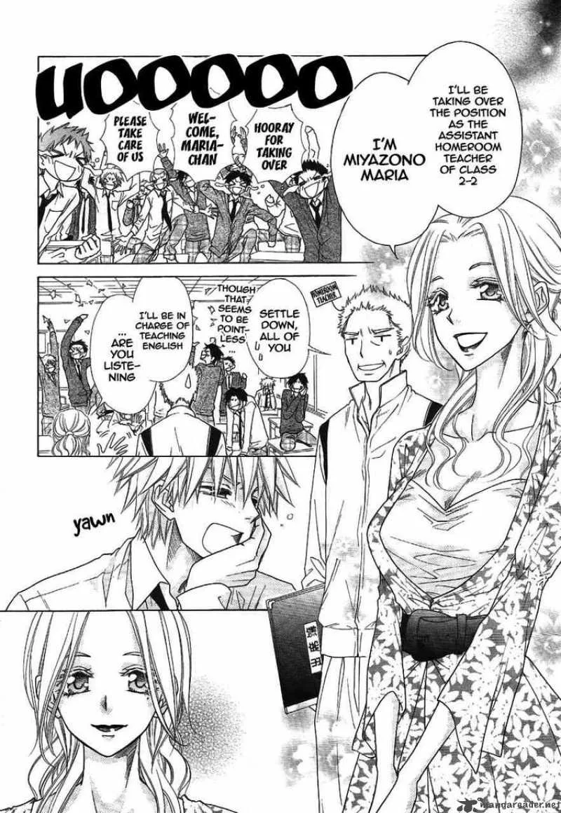 Kaichou wa Maid-sama! Chapter 43 page 10