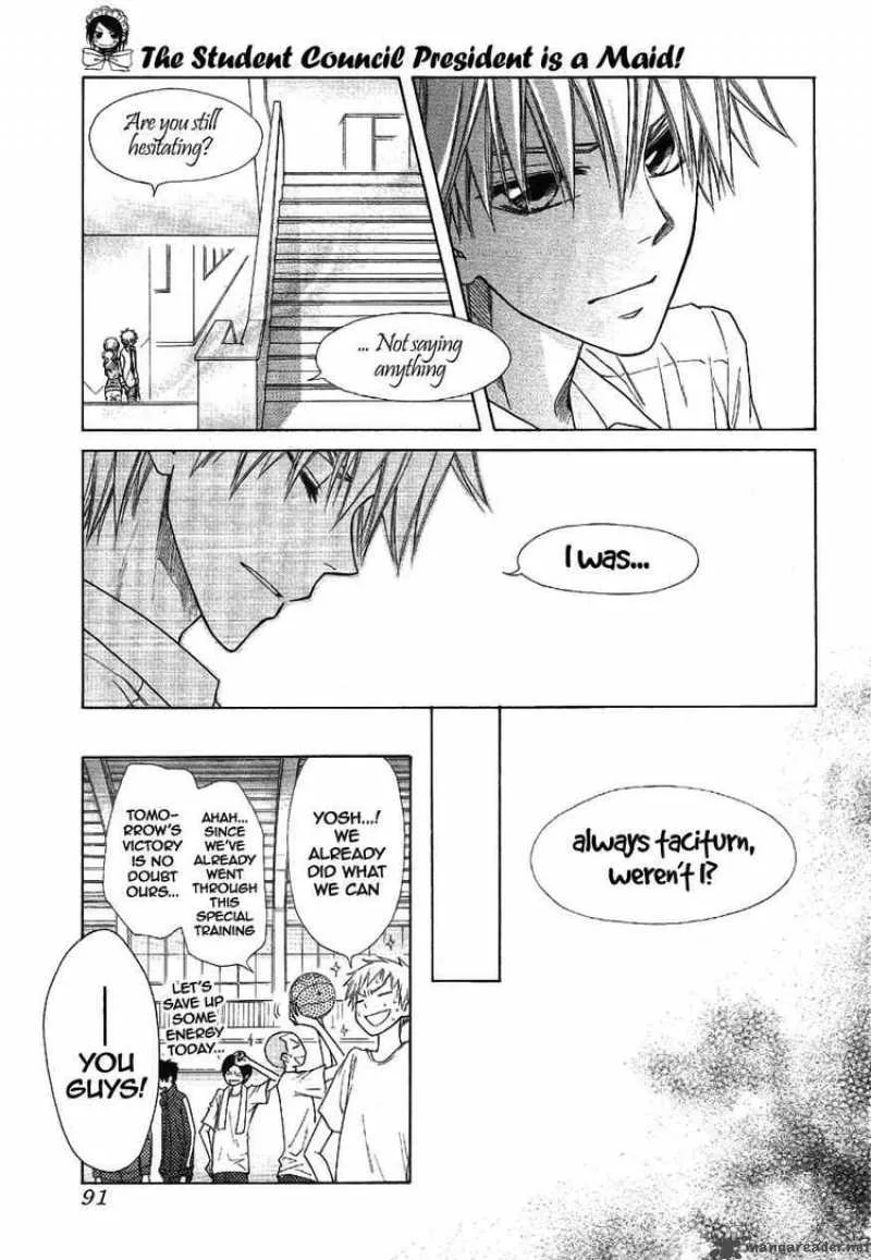 Kaichou wa Maid-sama! Chapter 43 page 29