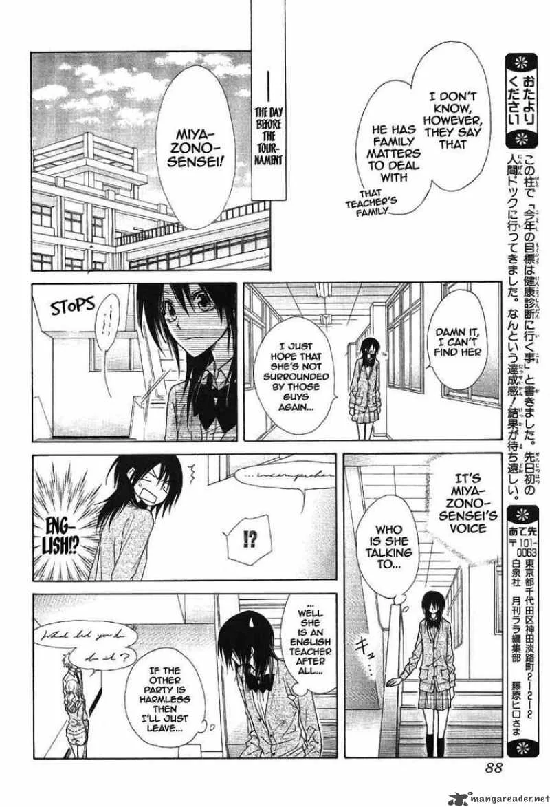 Kaichou wa Maid-sama! Chapter 43 page 26