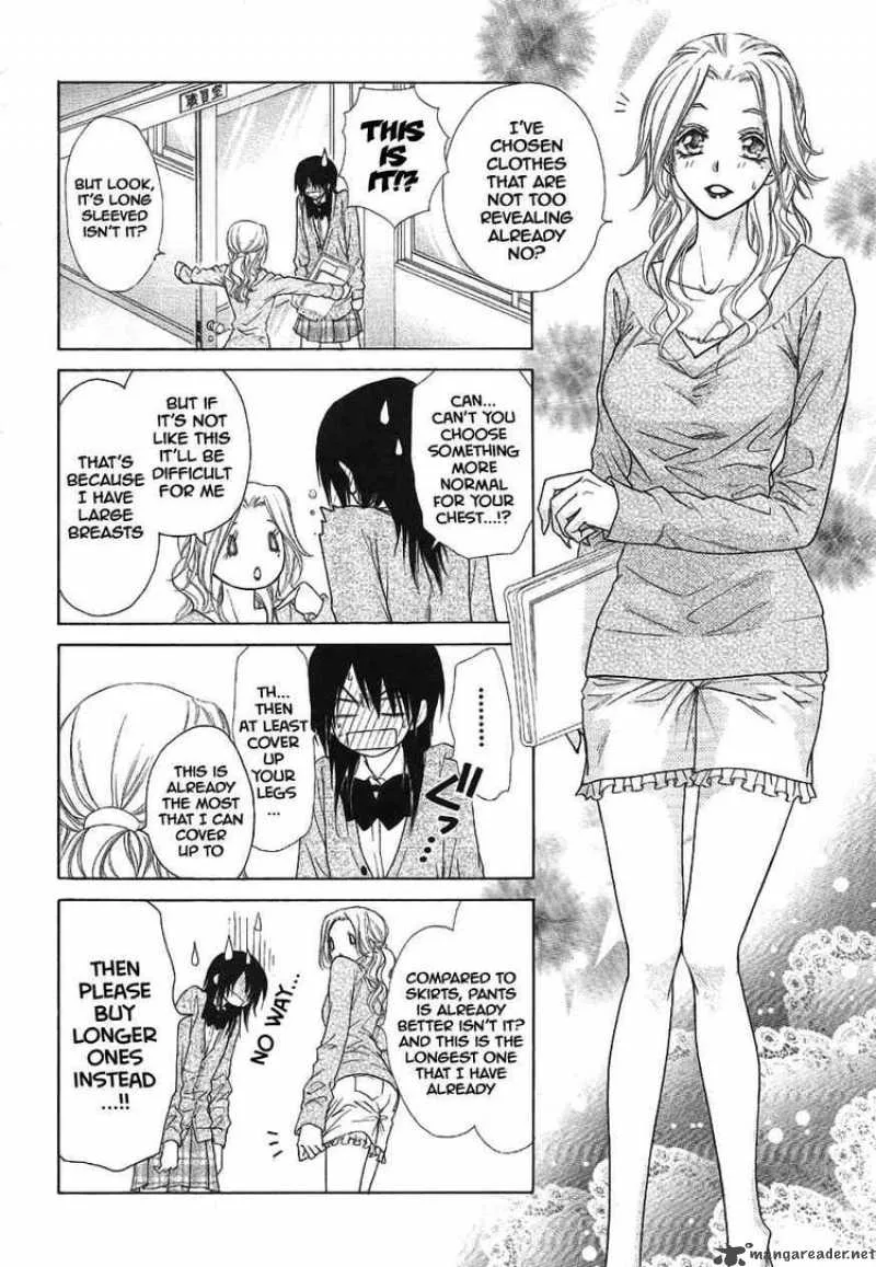 Kaichou wa Maid-sama! Chapter 43 page 18