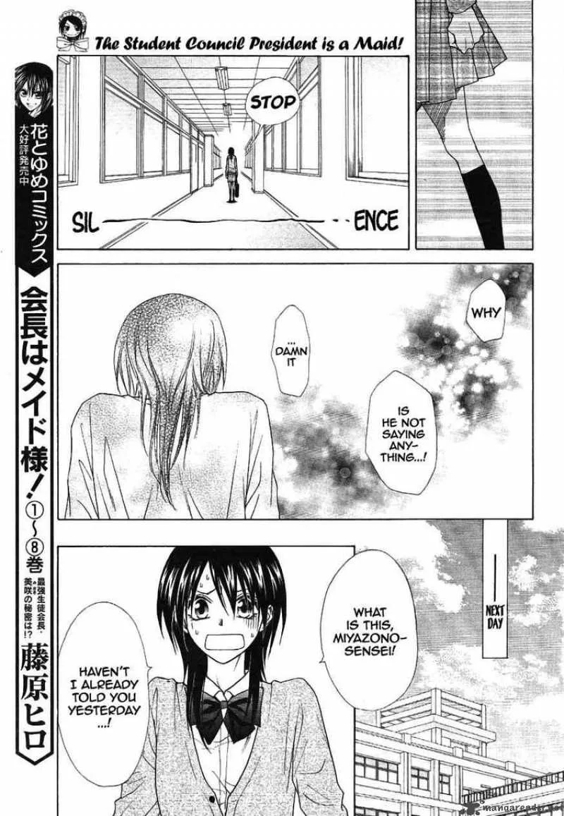 Kaichou wa Maid-sama! Chapter 43 page 17