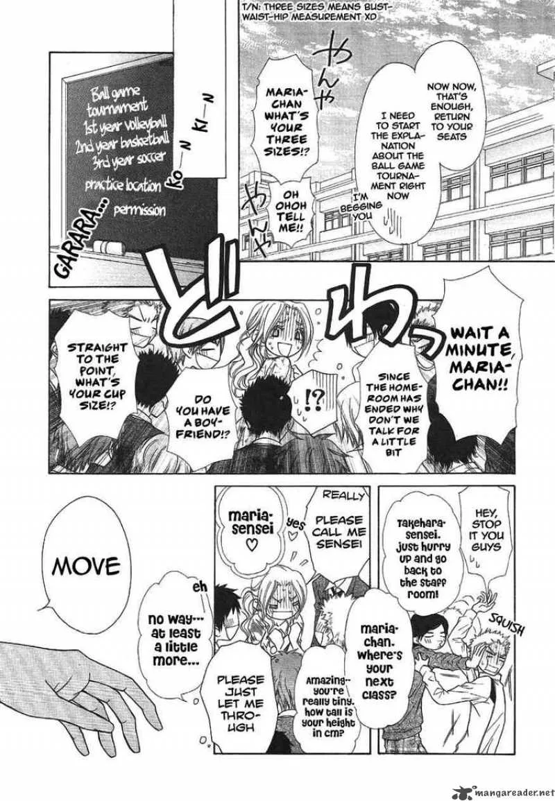 Kaichou wa Maid-sama! Chapter 43 page 11