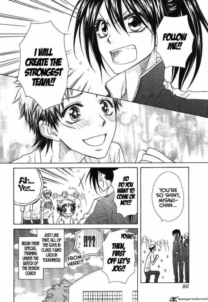 Kaichou wa Maid-sama! Chapter 43 page 24