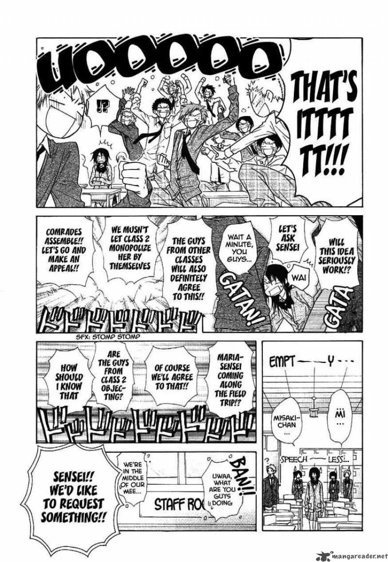 Kaichou wa Maid-sama! Chapter 43 page 21