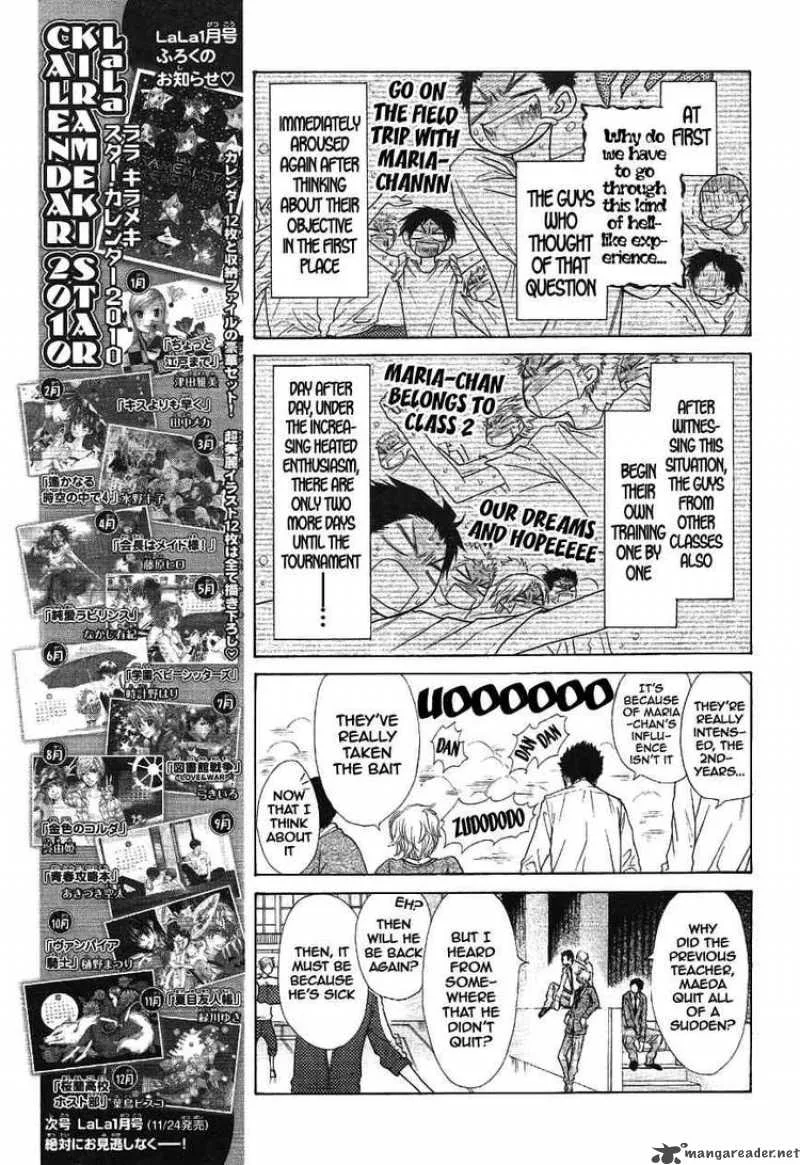 Kaichou wa Maid-sama! Chapter 43 page 25