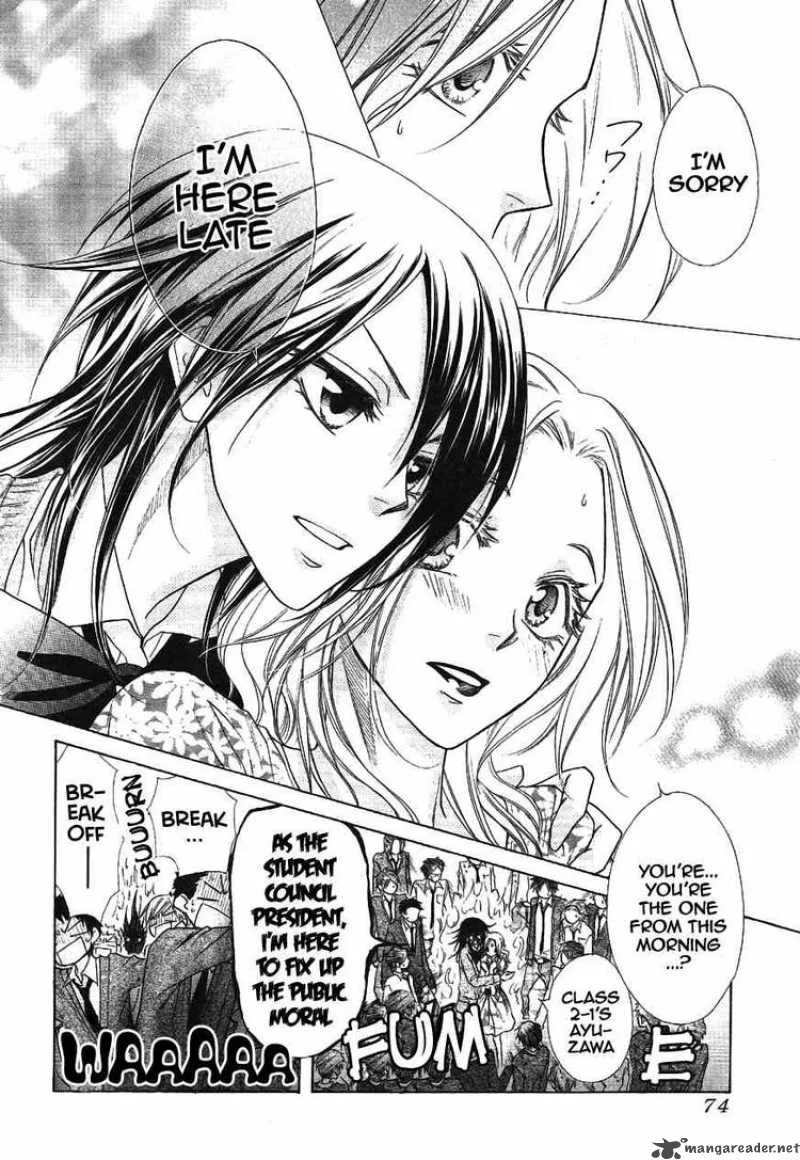 Kaichou wa Maid-sama! Chapter 43 page 12