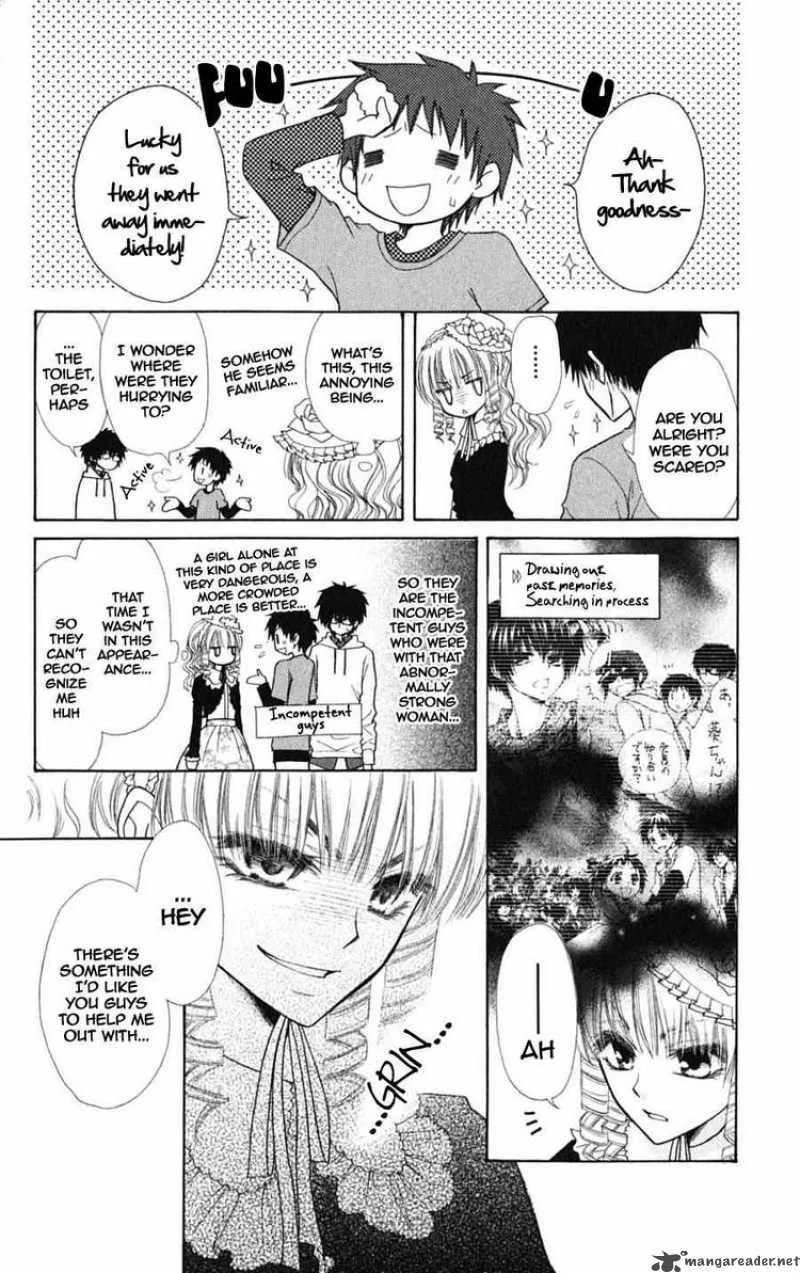 Kaichou wa Maid-sama! Chapter 44 page 4