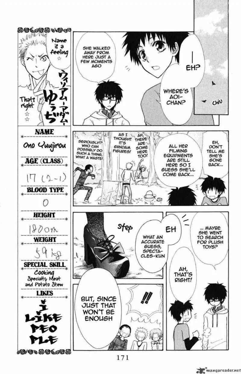 Kaichou wa Maid-sama! Chapter 44 page 17