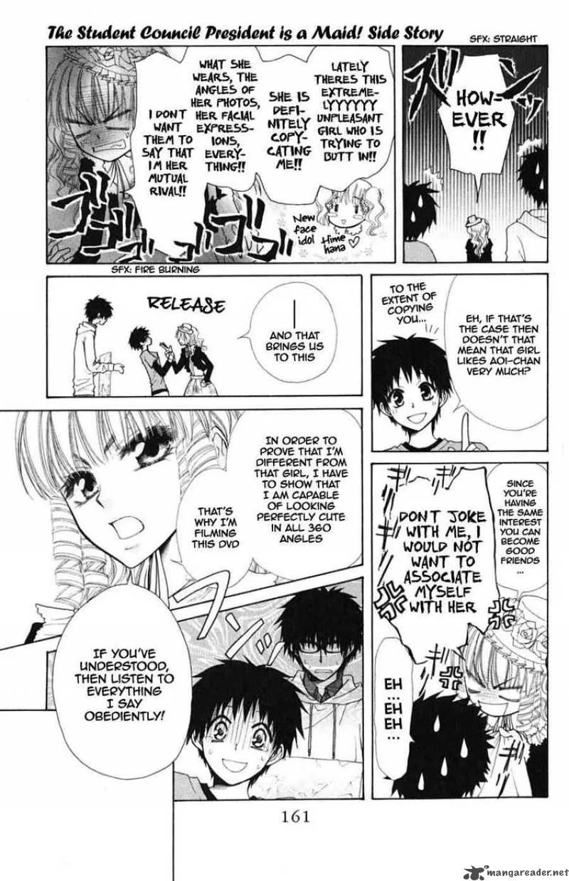 Kaichou wa Maid-sama! Chapter 44 page 7