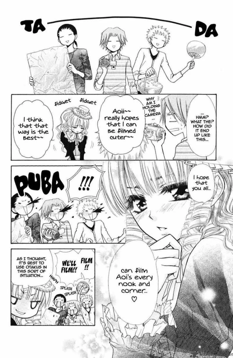 Kaichou wa Maid-sama! Chapter 44 page 12