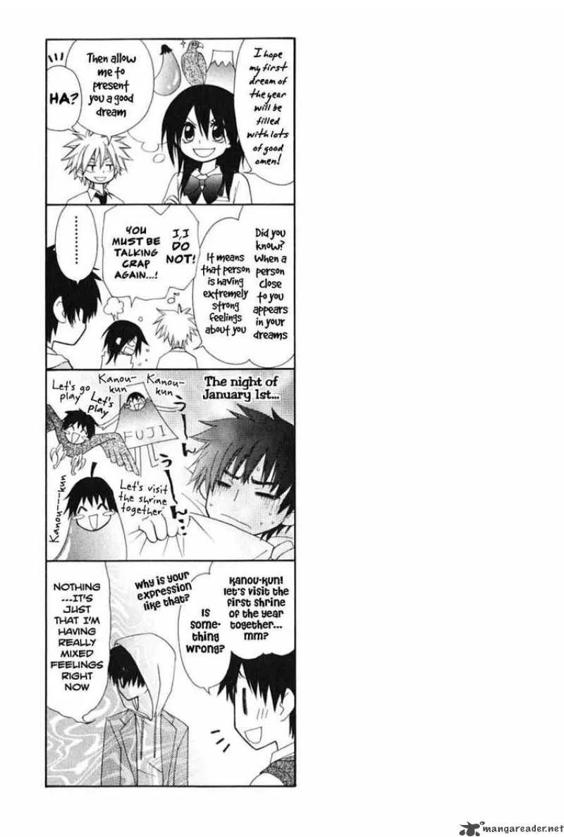 Kaichou wa Maid-sama! Chapter 44 page 1
