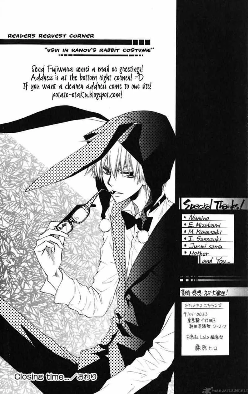Kaichou wa Maid-sama! Chapter 44 page 31