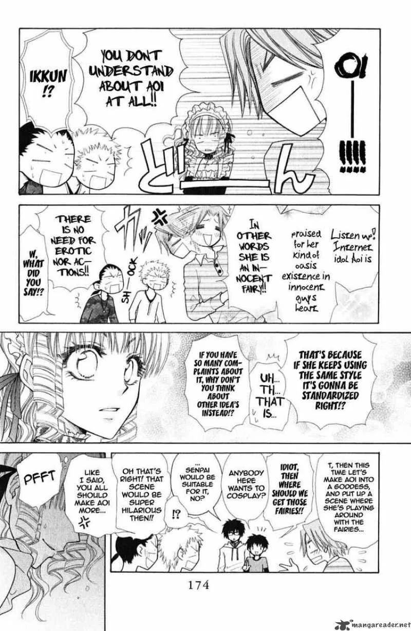 Kaichou wa Maid-sama! Chapter 44 page 20