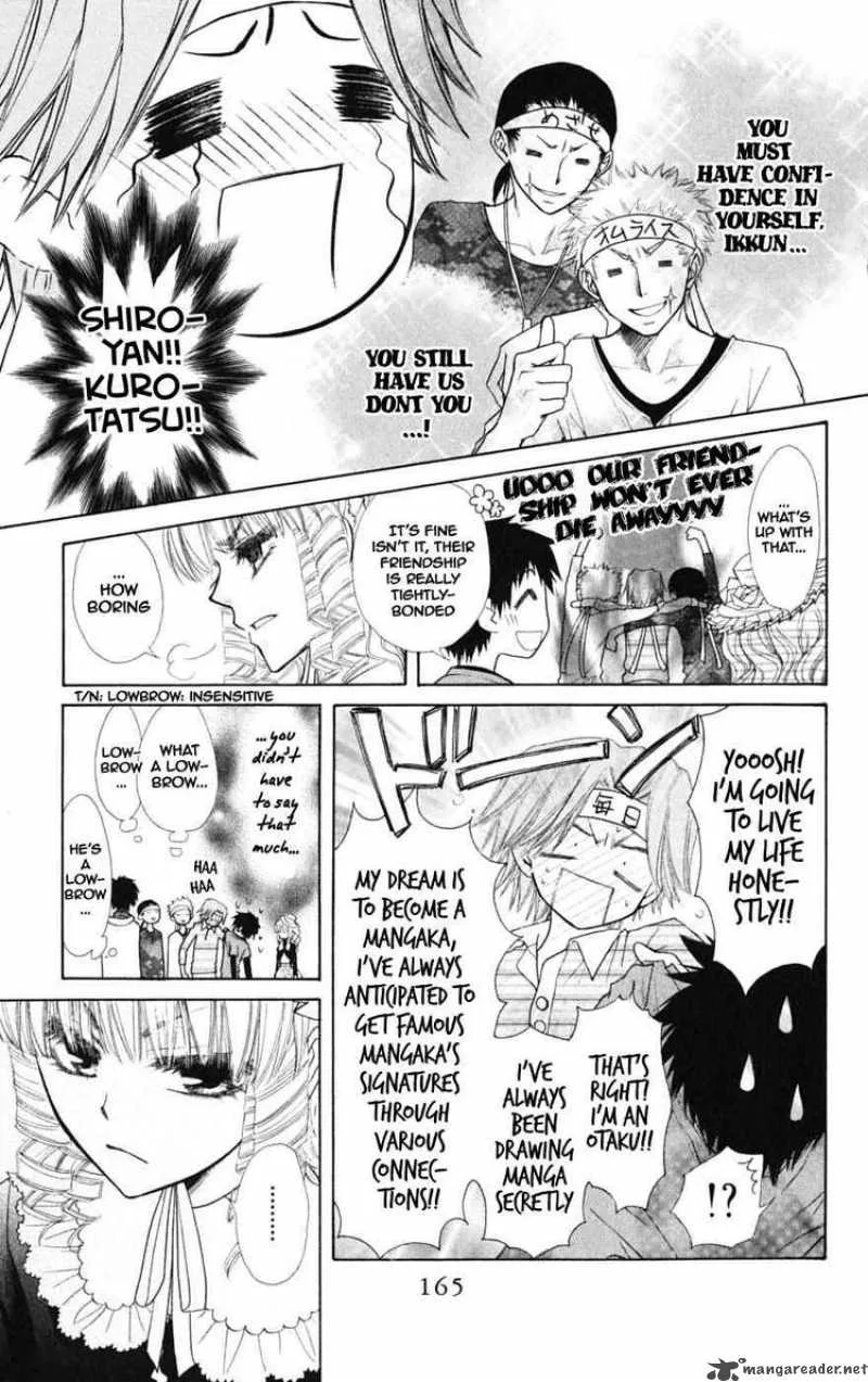 Kaichou wa Maid-sama! Chapter 44 page 11