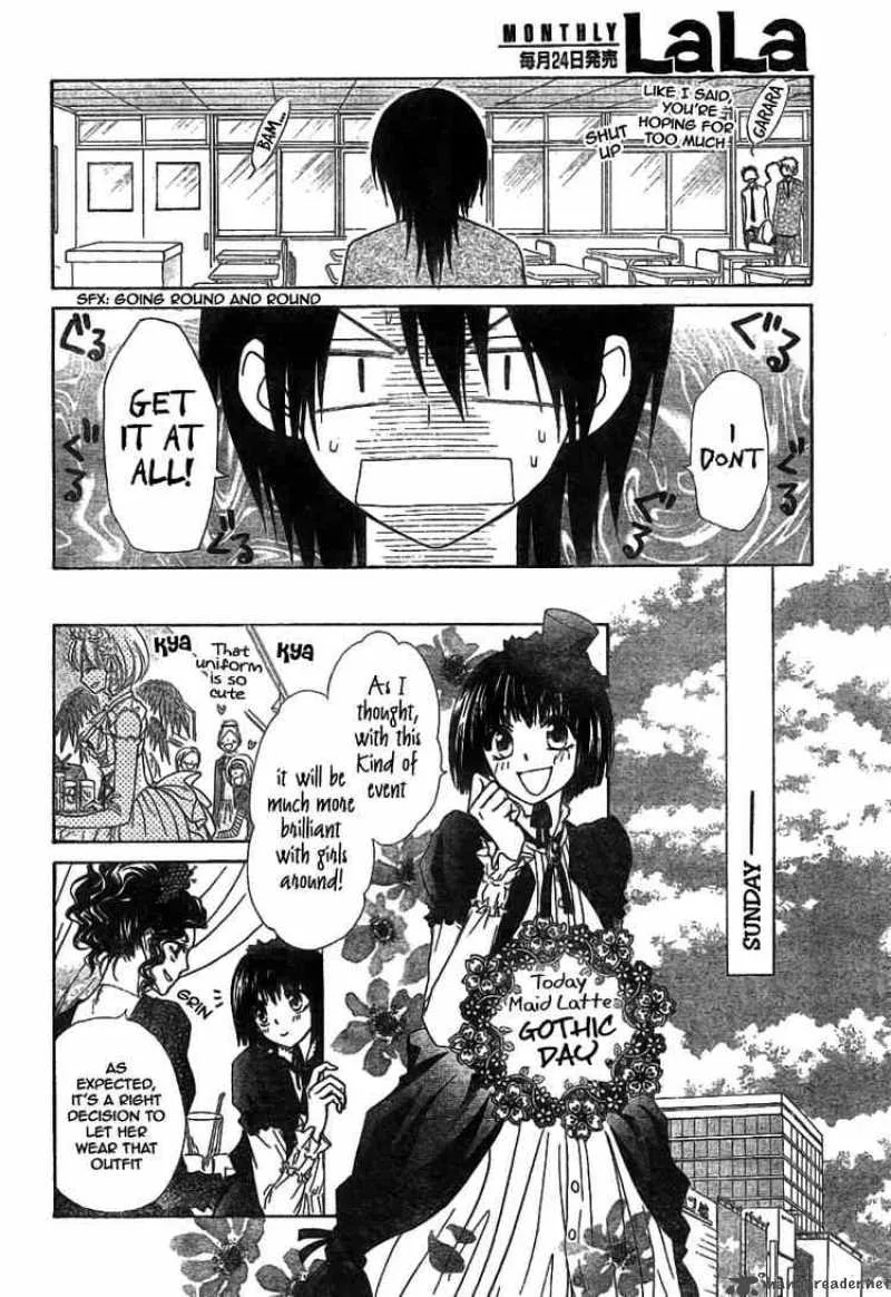 Kaichou wa Maid-sama! Chapter 45 page 8