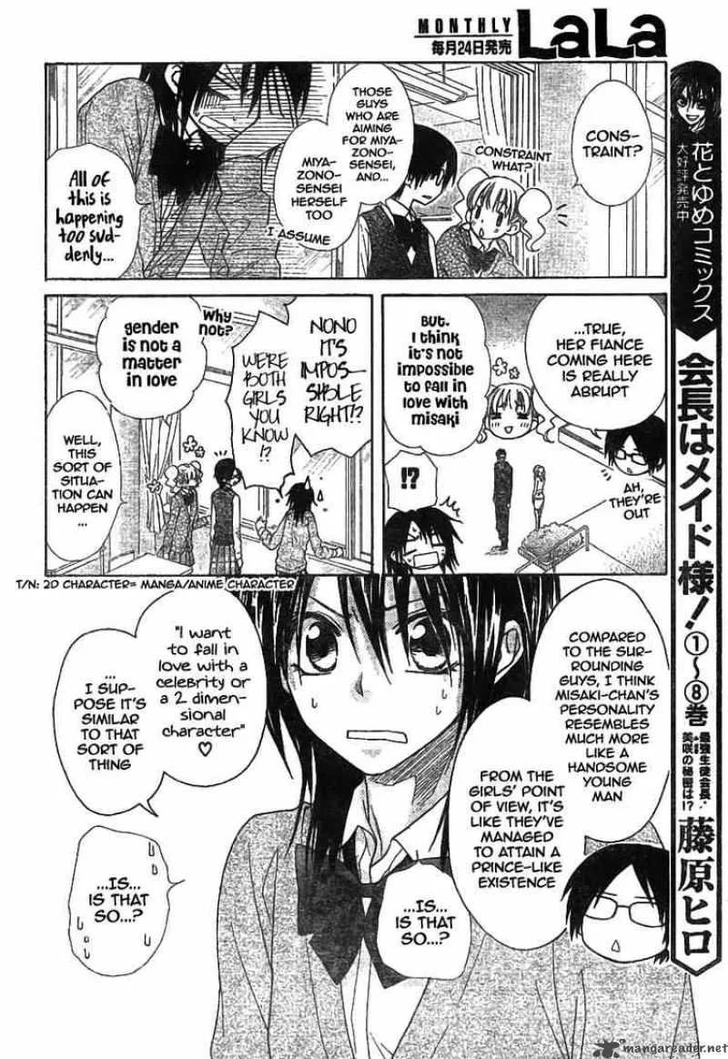 Kaichou wa Maid-sama! Chapter 45 page 4