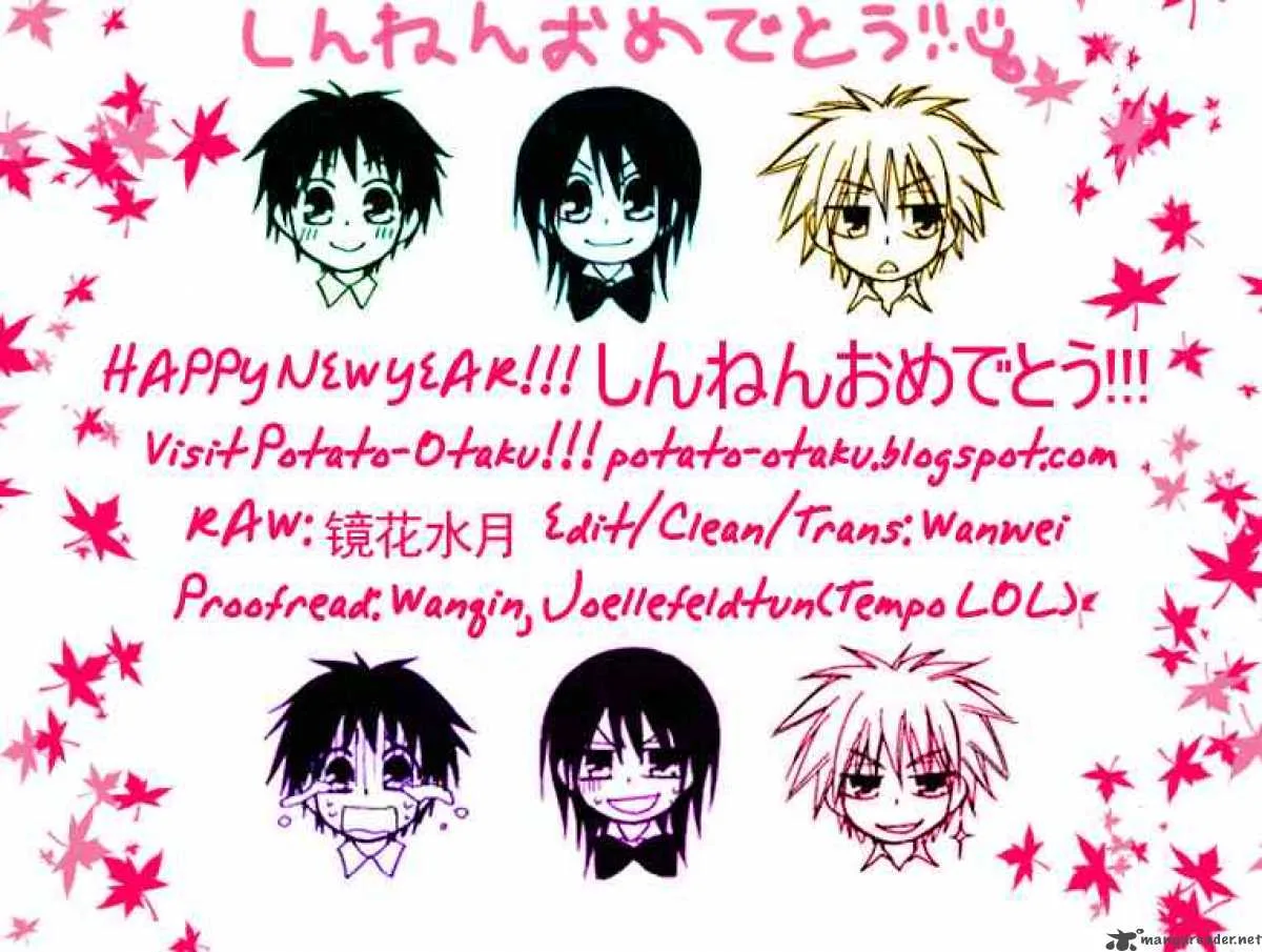 Kaichou wa Maid-sama! Chapter 45 page 32