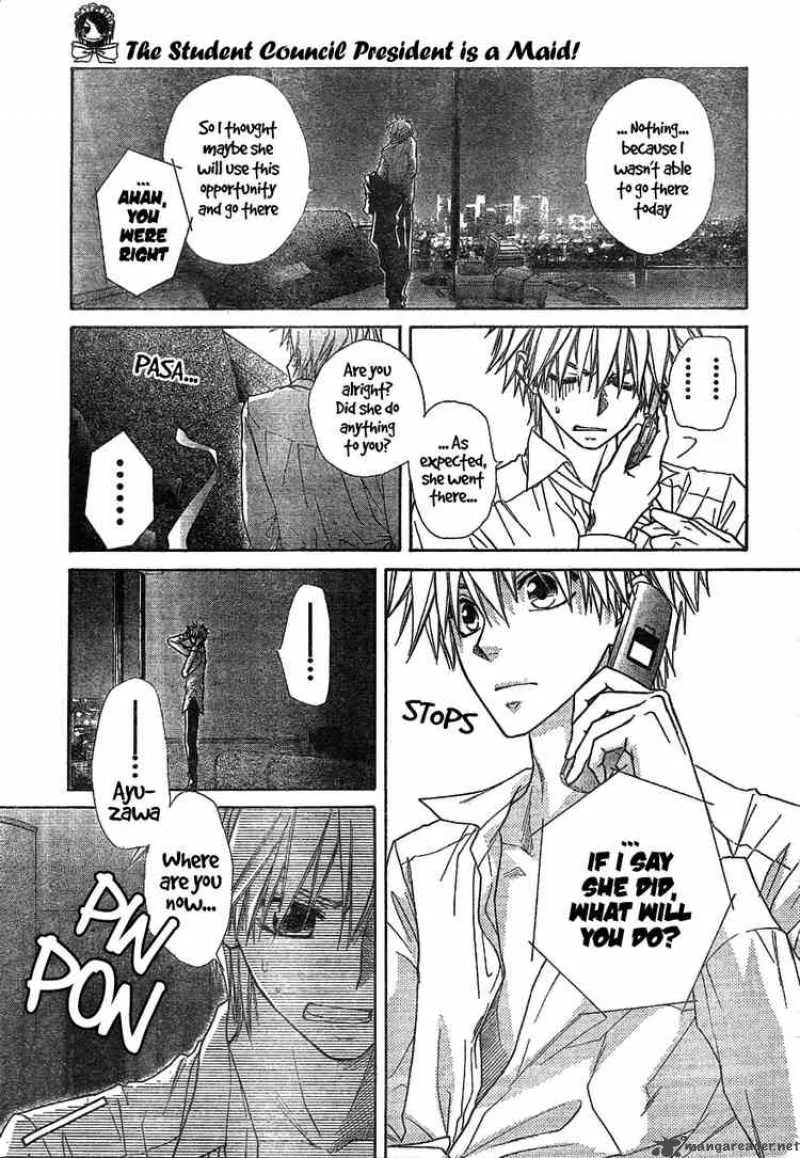 Kaichou wa Maid-sama! Chapter 45 page 21